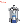 Esterilizador de vapor a presión portátil (tipo microordenador automático)
